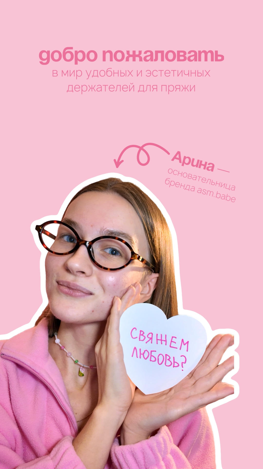 Главное фото магазина